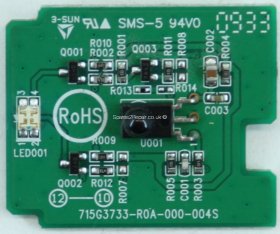 Bush 42 Inch - IR - 715G3733-R0A-000-004S